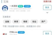 微信公众号看片资源(微信公众号秒回是什么)