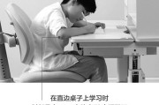 趴着写作业的危害(趴着写作业的危害照片)