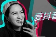 拍抖音怎么赚钱
:普通人怎么拍抖音赚钱？