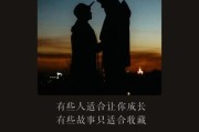 成长文案(成长文案短句干净治愈)