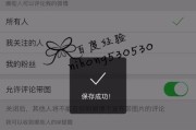 微博黄v认证可以取消吗(微博怎么取消黄v认证)
