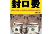 报纸广告网
:过去很牛的报纸媒体现在怎么样了？大品牌每年还给可观的广告费封口吗？