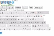 官方认证的符号复制(官方认证符号可复制)