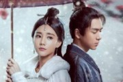 热播网剧排行榜
:对于新剧《剑王朝》热播剧排行你怎么看？