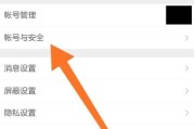 申请微博号怎么申请(申请低保怎么申请)