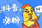 抖老板(抖老板app下载官方)