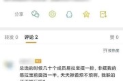 成果的微博小号叫什么(某幻微博小号叫什么)