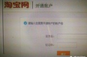 淘宝账户被冻结
:淘宝号被冻结了怎么办？