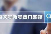 百家号自媒体平台登录(百家号自媒体平台注册网址)