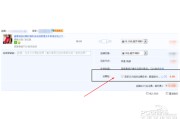 运费险怎么退运费(商家发错货没有运费险怎么退运费)