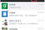 怎样建立微信群
:怎么快速找到自己创建的微信群？