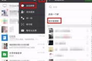 怎样建微信群
:怎么建一个新的微信群？