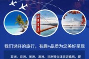 游玩文案(游玩文案朋友圈)