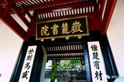 湖南的省会是哪里(湖南省省会是哪里)