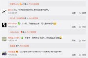 微博上那些搞笑的评论(微博搞笑评论段子)