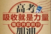 加油的文案(加油的文案短句)