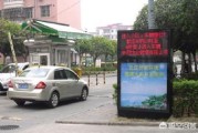 电视广告投放
:在小区小卖部做电视广告屏投放，可行吗？广告商是否愿意投放广告？