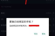 抖音注销后是什么状态(抖音注销后是什么状态身份证解绑)