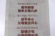 走心文案(走心文案短句干净治愈)
