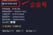 抖音账号买卖交易平台(抖音小店买卖交易平台)