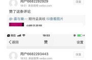 卖微博号多少钱(一个微博账号能卖多少钱)