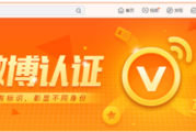 黄v实时号怎么养(微博实时号怎么养出来)