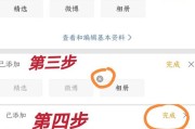 wb买粉会被发现吗(b站买粉会被发现吗)
