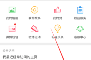 微博身份认证以后是黄v吗(微博黄v身份认证资料填写)