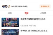 up主是什么意思
:怎么成为优秀游戏up主？