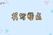 写作视角有哪些(小说的写作视角)