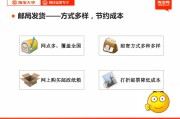 淘宝大学官方网站(淘宝大学官方网站下载)