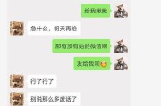 可以聊敏感话题的软件免费(能免费聊敏感话题的社交软件)