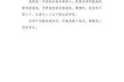 二年级人物描写作文(二年级人物描写作文我的朋友)
