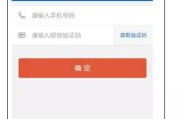 在线验证码短信平台(在线验证码短信平台知乎)