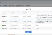 拼多多卖家后台(拼多多商家管理平台)