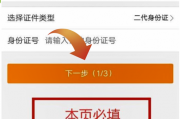 微博橙v怎么买(微博怎么认证橙v)