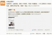 微博账号购买网(微博账号购买小号)