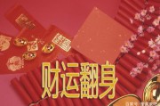 赚钱发财(赚钱发财图片)