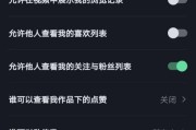 抖音如何私信(抖音如何私信视频)