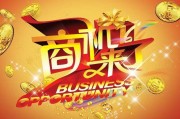 新型创业项目(新型创业项目有哪些)