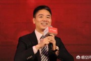万人靠
:王健林靠什么管理13万人？