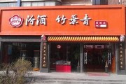 自营店是什么意思(企业购京东自营店是什么意思)