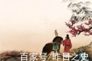 花间派鼻祖(花间派鼻祖的词人是)