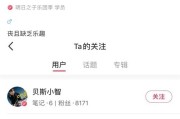 wb粉丝群(wb粉丝群在哪看)