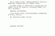 爬天都峰仿写作文(爬天都峰仿写作文250字)