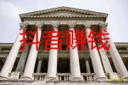 抖音自媒体怎么赚钱(抖音上的自媒体怎么赚钱)
