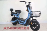 金箭电动车的缺点(金箭电动车有什么特点)