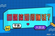 如何做自媒体赚钱(新手自媒体怎么赚钱)