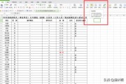 wps筛选
:如何使用WPS的EXCEL表格中的筛选功能？