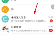 微博上如何搜索(微博上如何搜索用户)